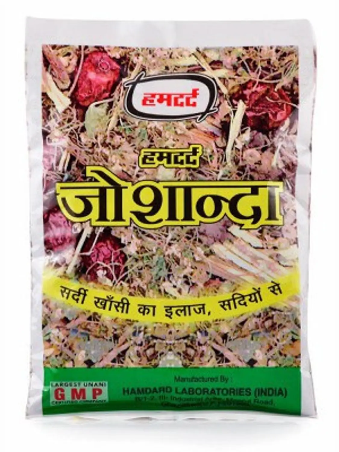 JOSHANDA SACHET