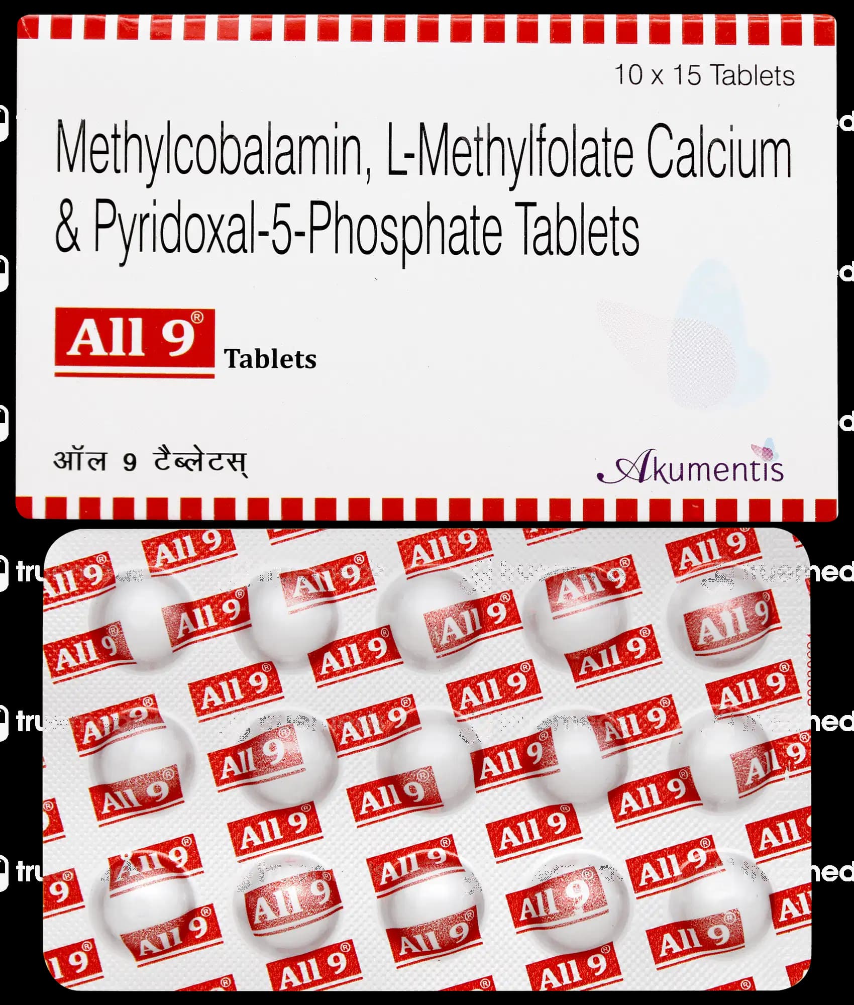 ALL 9 TABLET 15 TAB