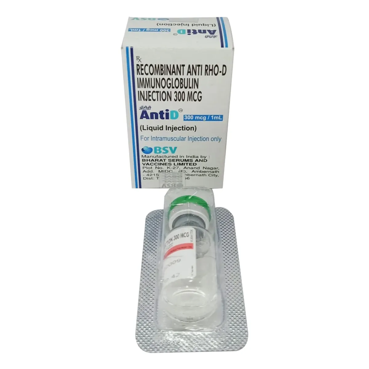 ANTID 300MG INJECTION 1 VIAL