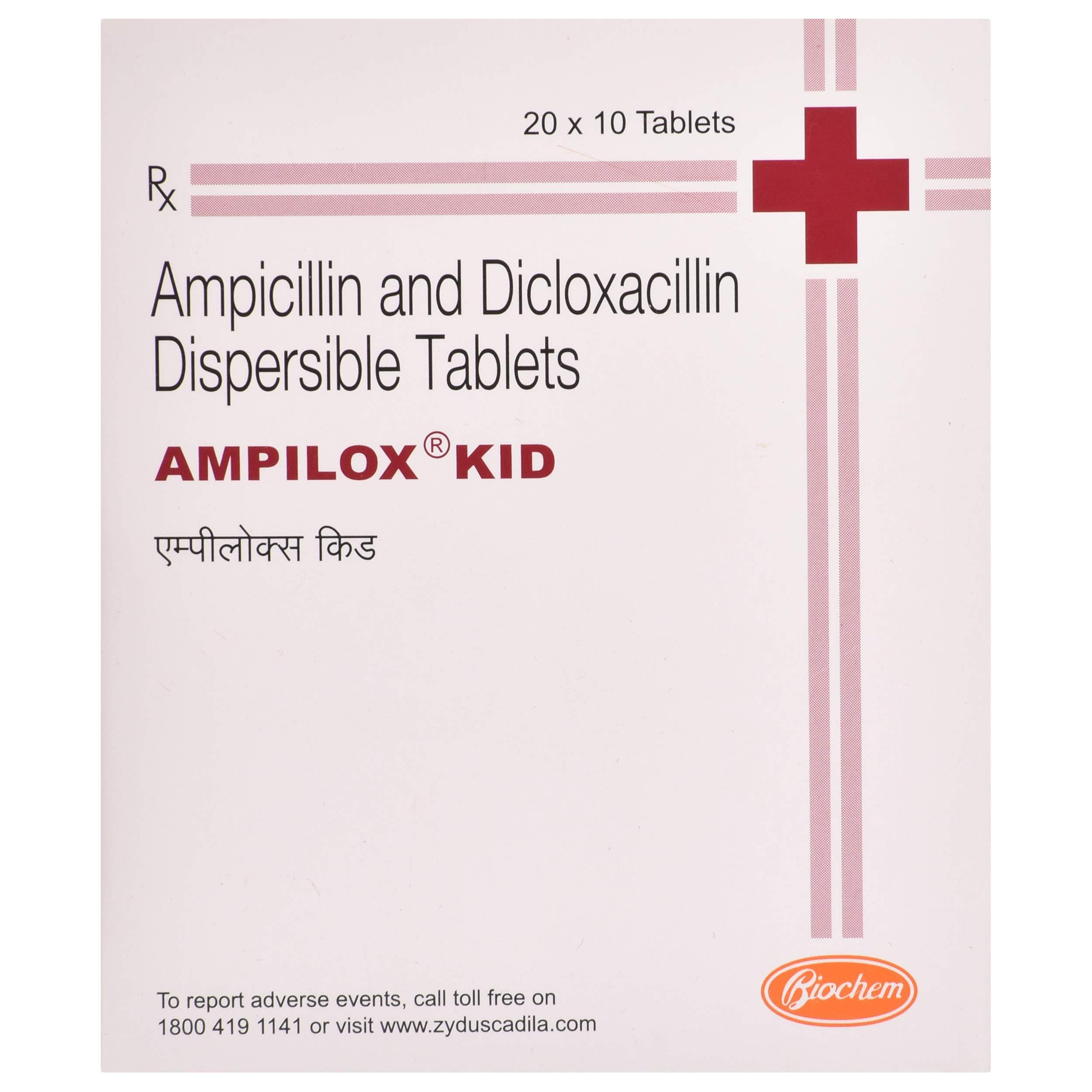 AMPILOX KID TABLET 10TAB