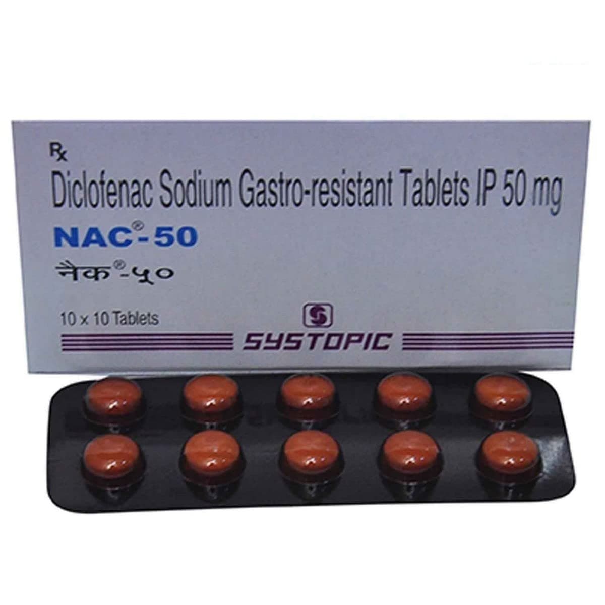 NAC 50 TABLET