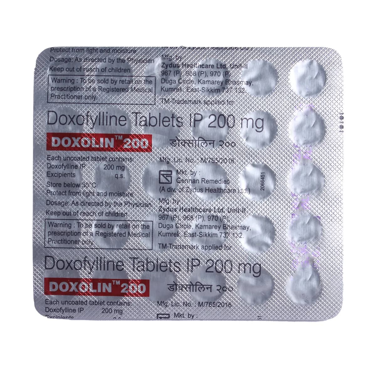 DOXOLIN 200MG TABLET 30TAB