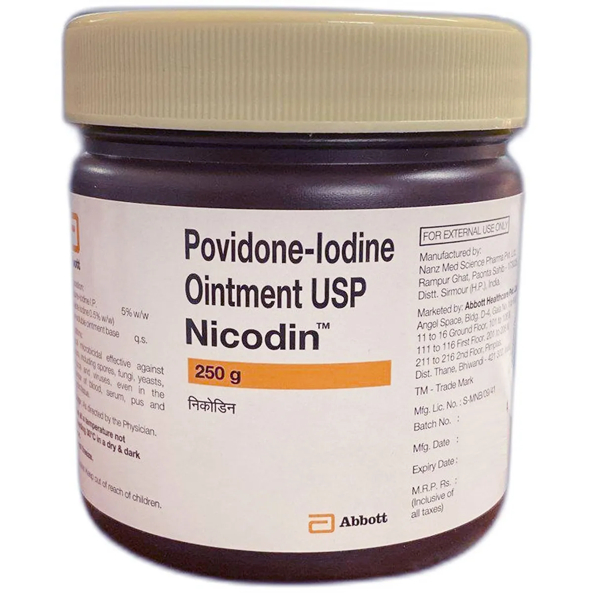 NICODIN JAR 250GM