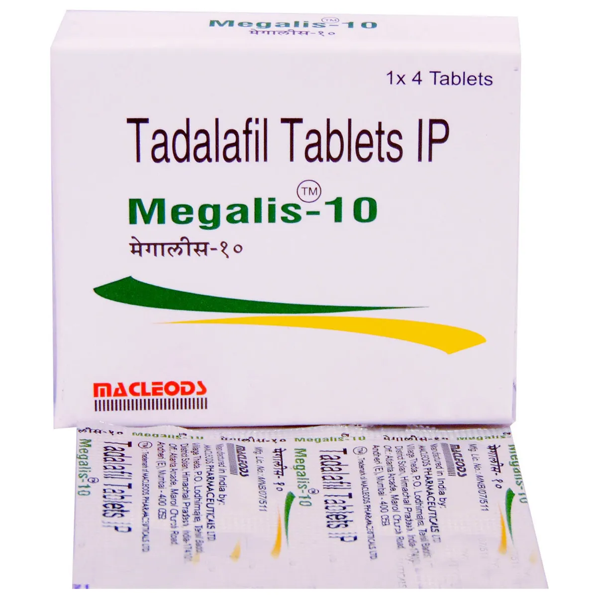 MEGALIS-10MG TABLET 14TAB