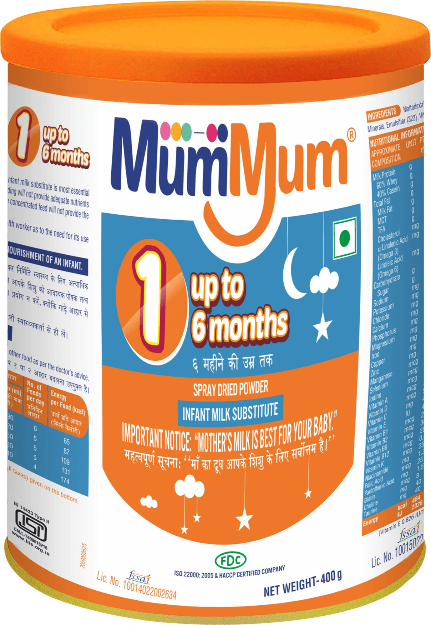 MUM MUM STAGE 1 INFANT FORMULA 400GM