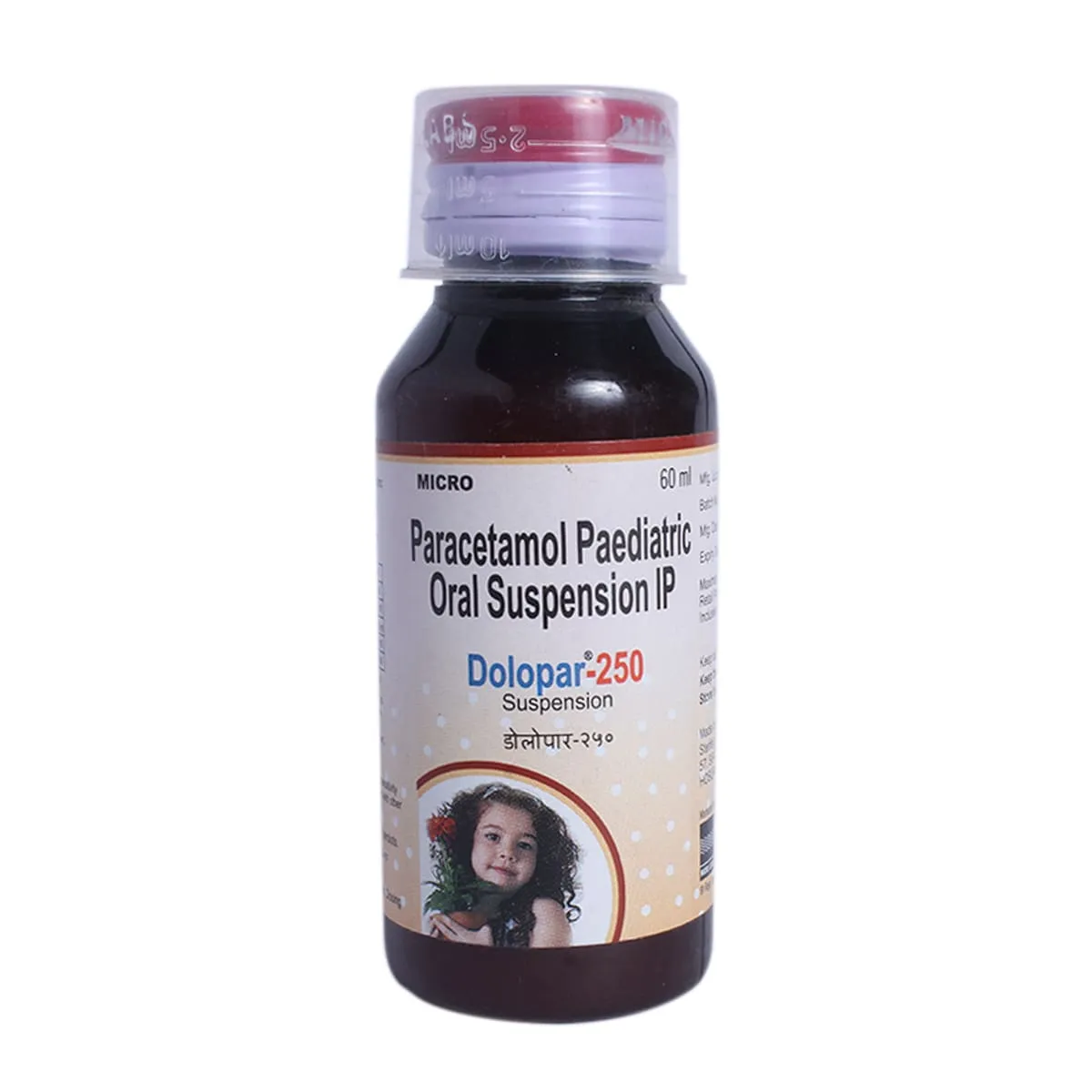DOLOPAR 250MG SYRUP 60ML