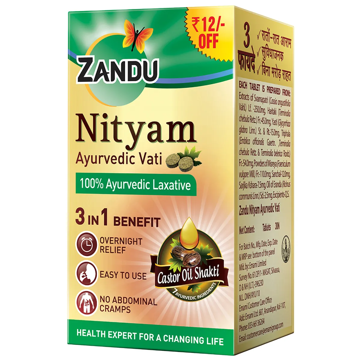 NITYAM TABLET 15TAB