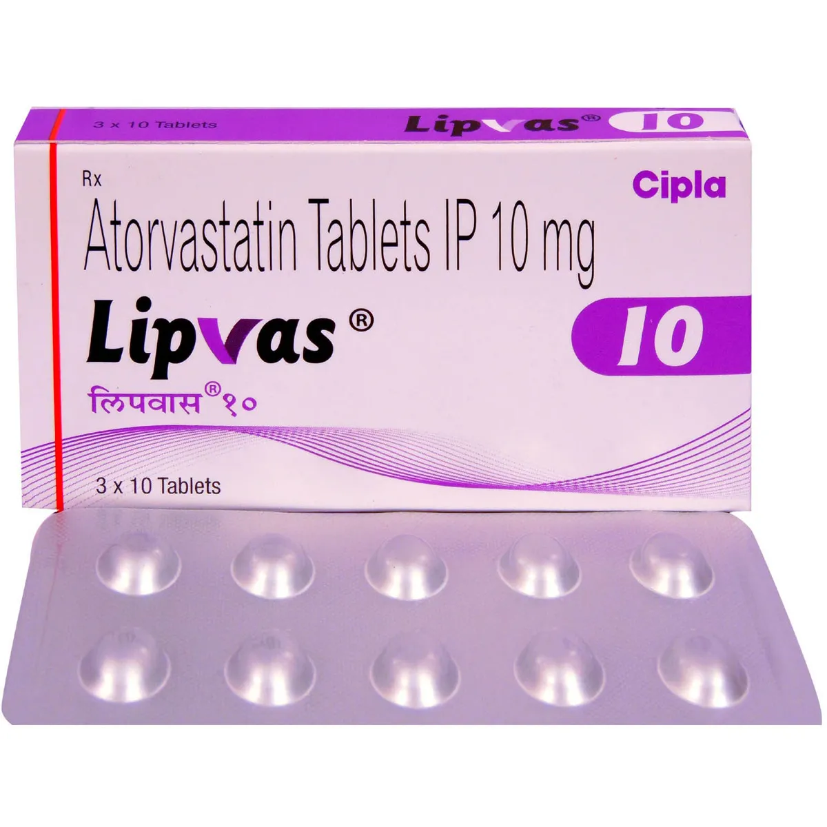 LIPVAS 10MG TABLET 10TAB