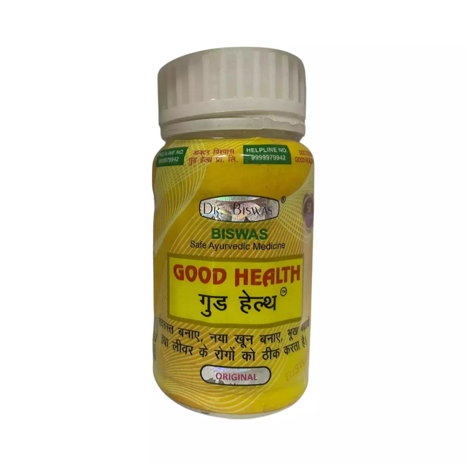 GOOD HEALTH CAPSULE 50CAP