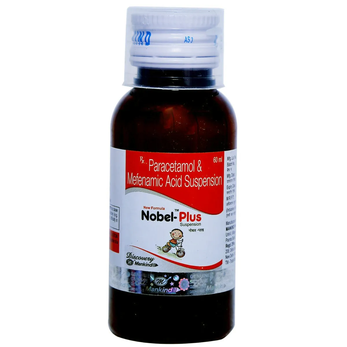 NOBEL PLUS SYRUP 60ML