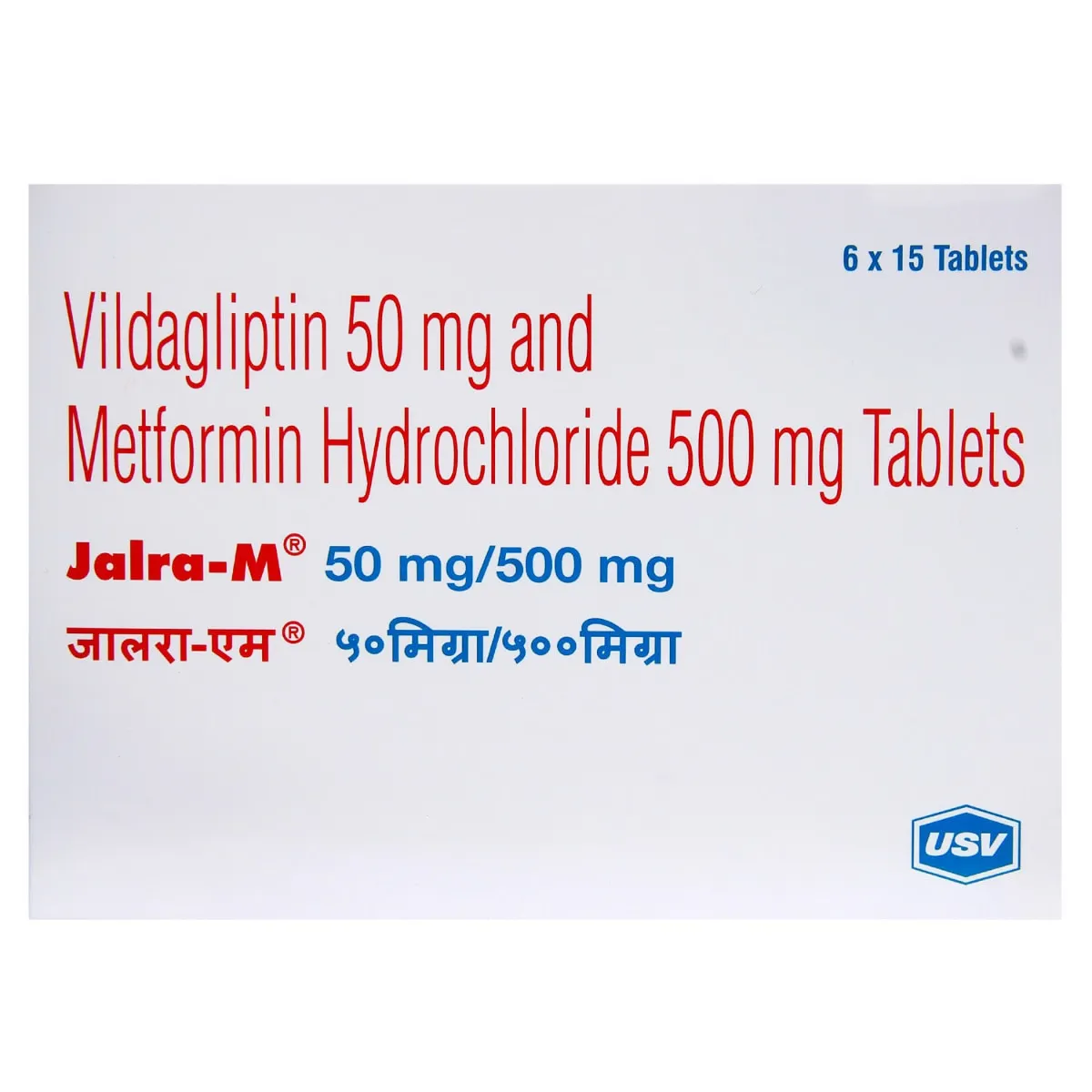 JALRA-M 50/500MG TABLET 10TAB