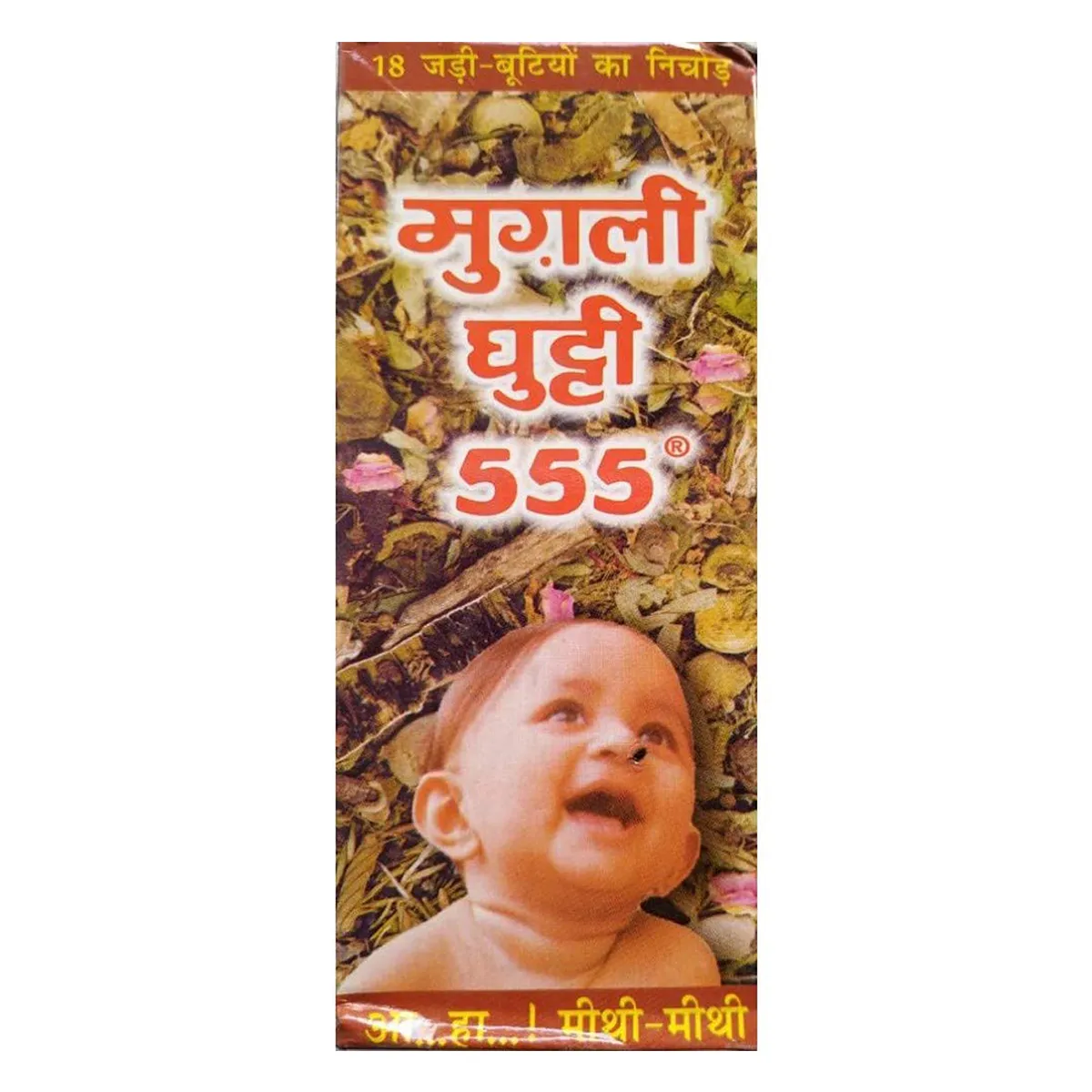 MUGLI GHUTTI 555 170ML
