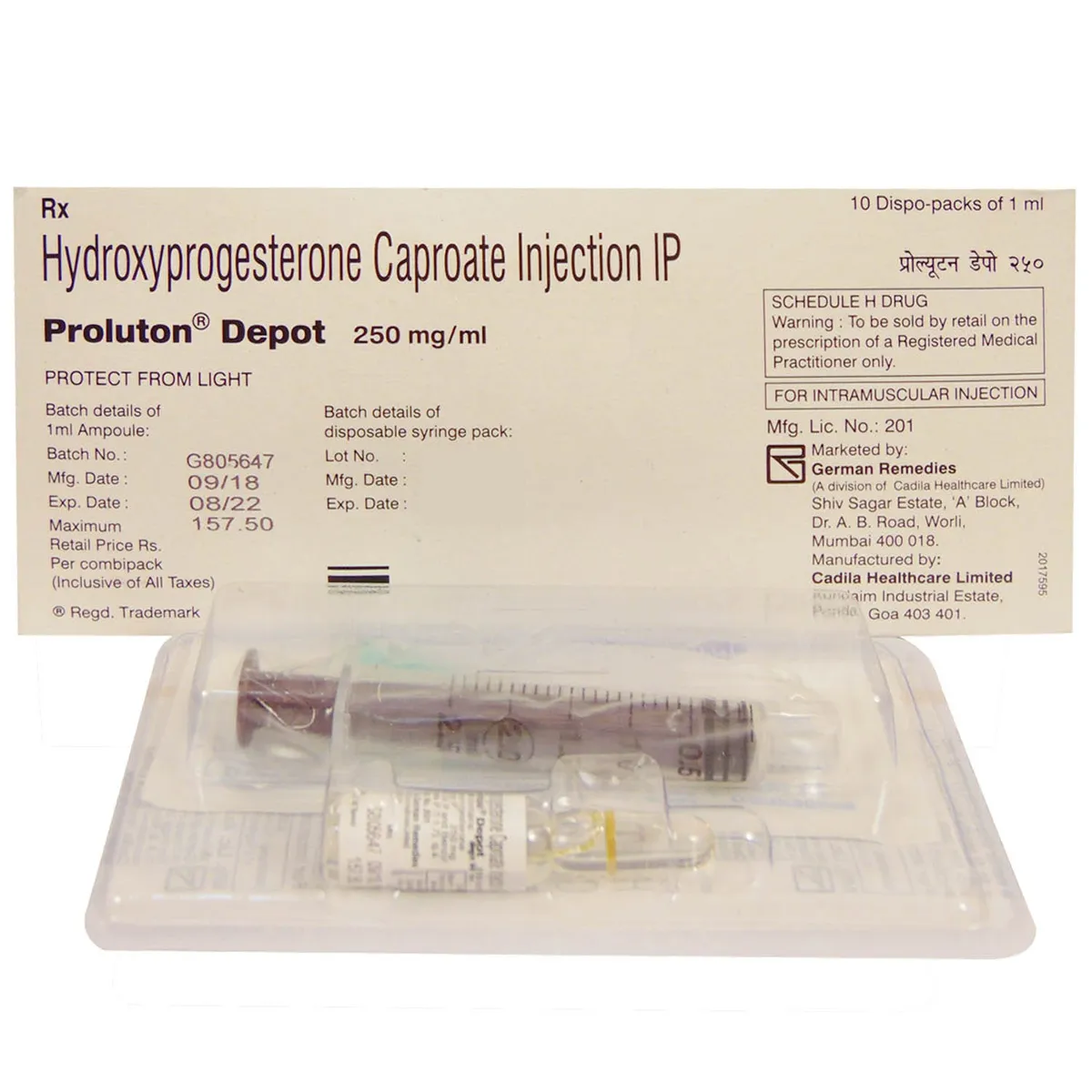 PROLUTON DEPOT 250MG/ML INJECTION