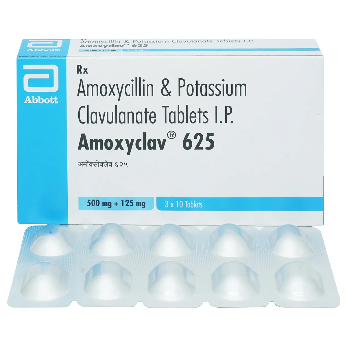 AMOXYCLAV 625 TABLET 10TAB