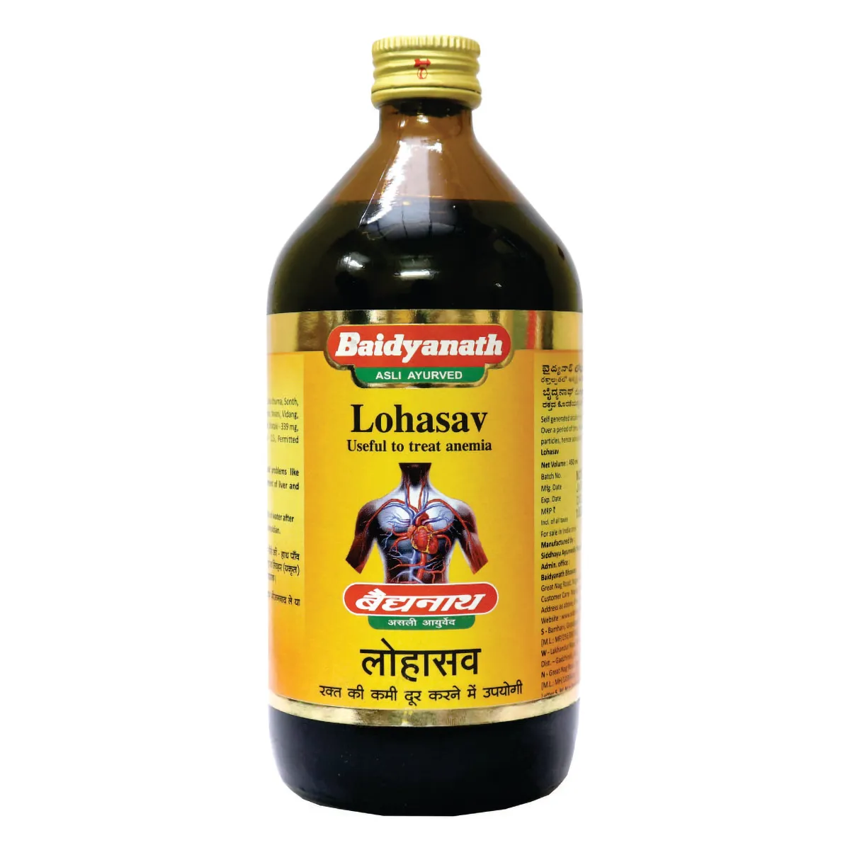 LOHASAVA 450ML